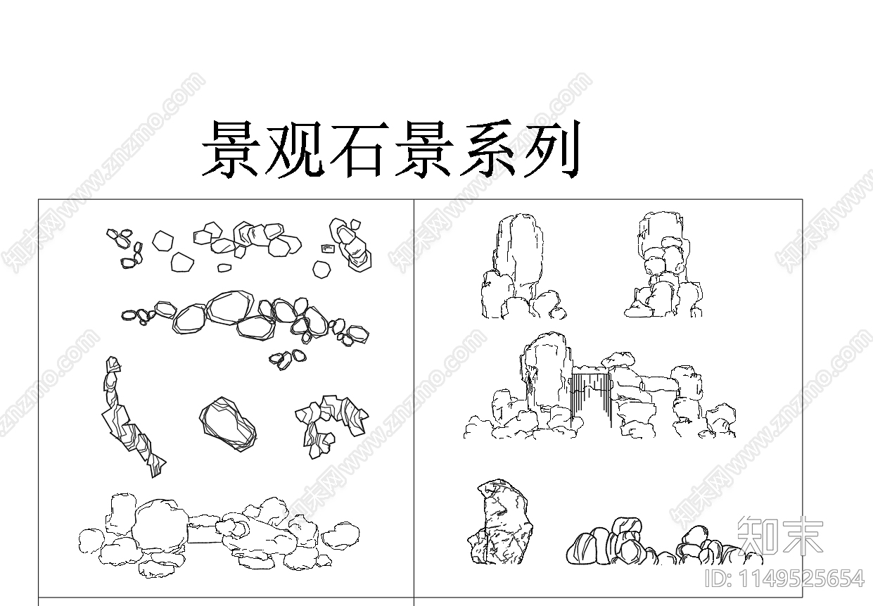 园林植物景观石假山施工图下载【ID:1149525654】