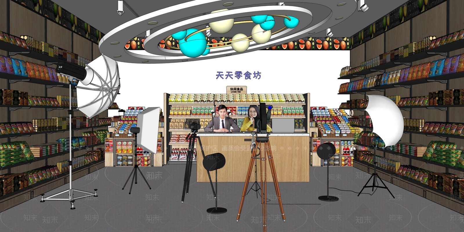 现代零食直播间SU模型下载【ID:1149528172】