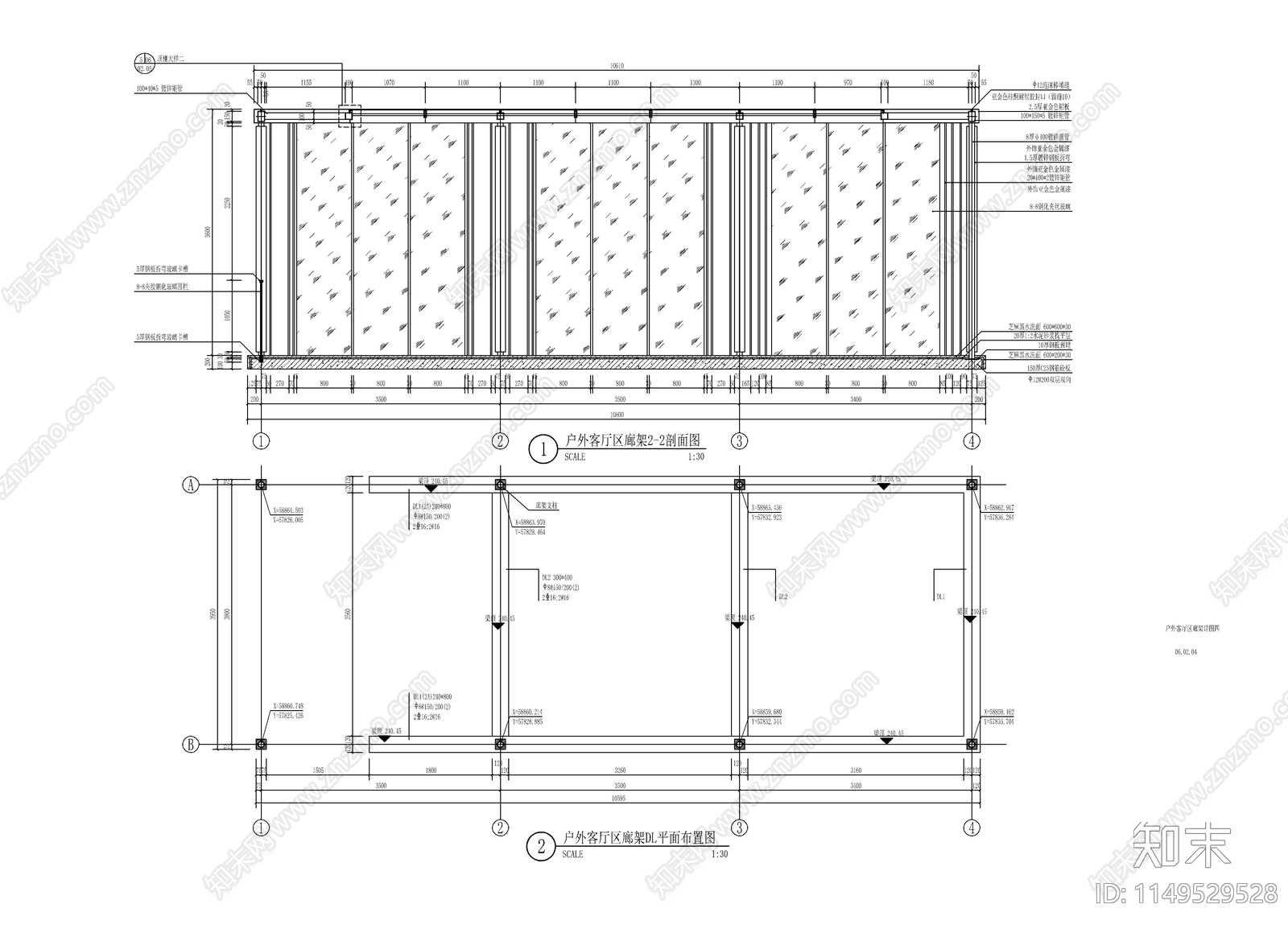 现代钢结构廊架cad施工图下载【ID:1149529528】