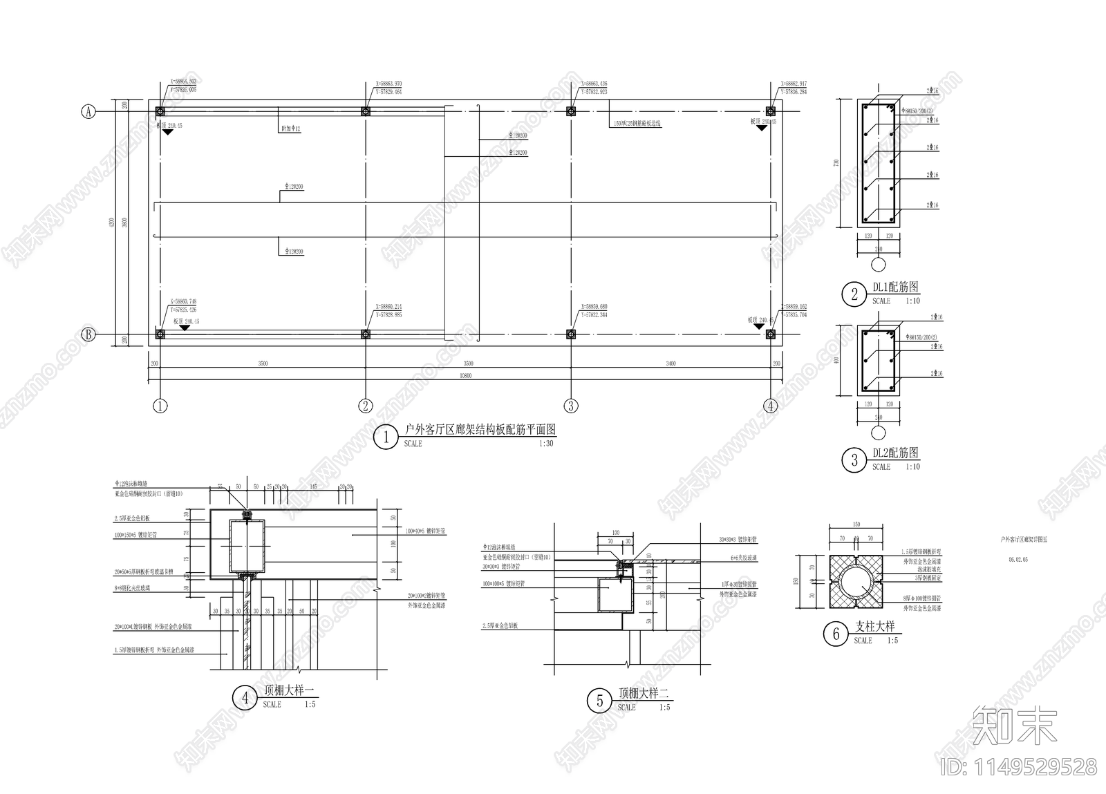 现代钢结构廊架cad施工图下载【ID:1149529528】