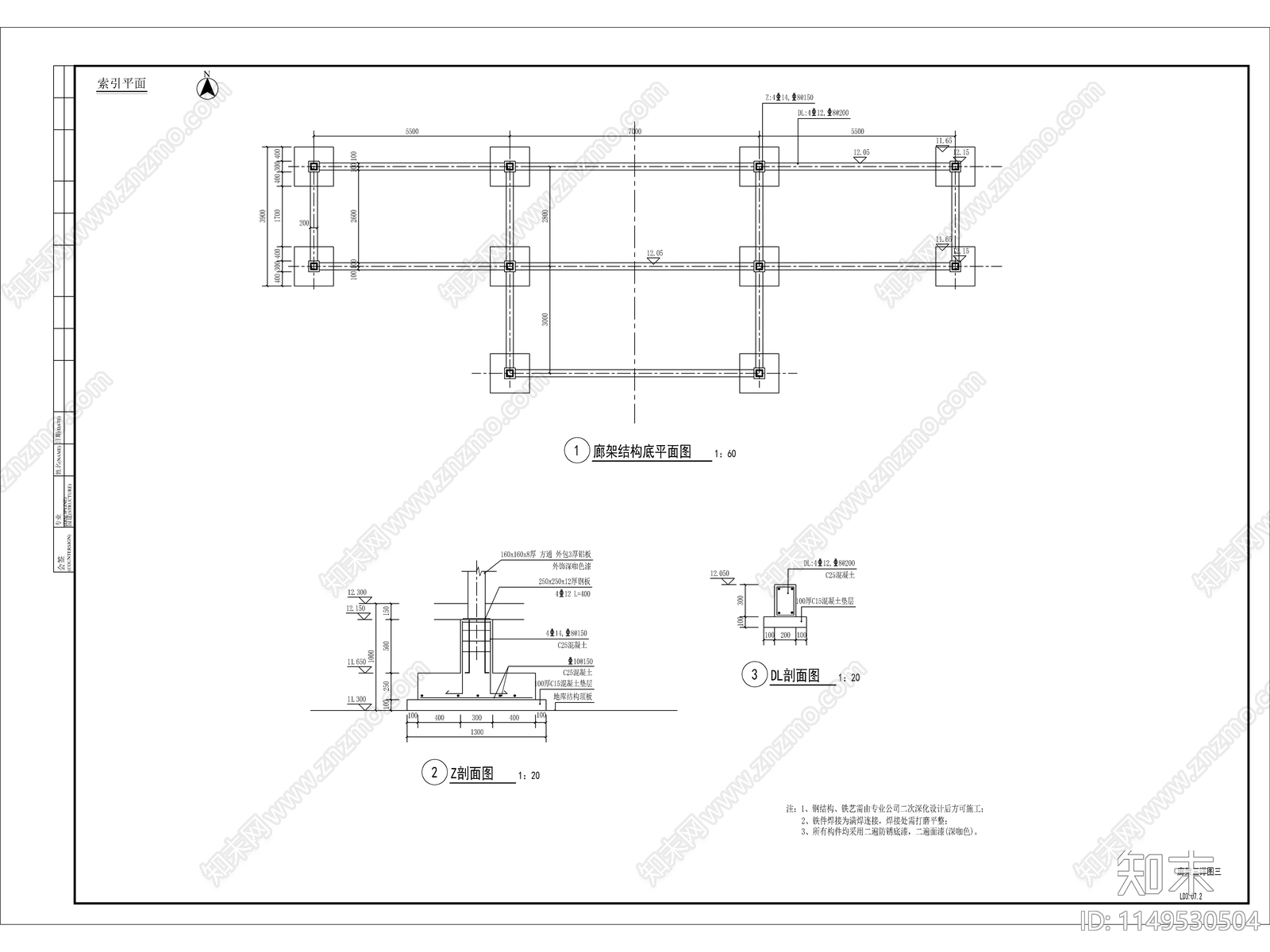 新中式哑光金属廊架cad施工图下载【ID:1149530504】