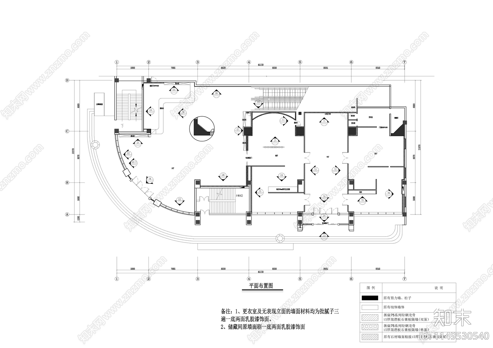 办公空间cad施工图下载【ID:1149530540】