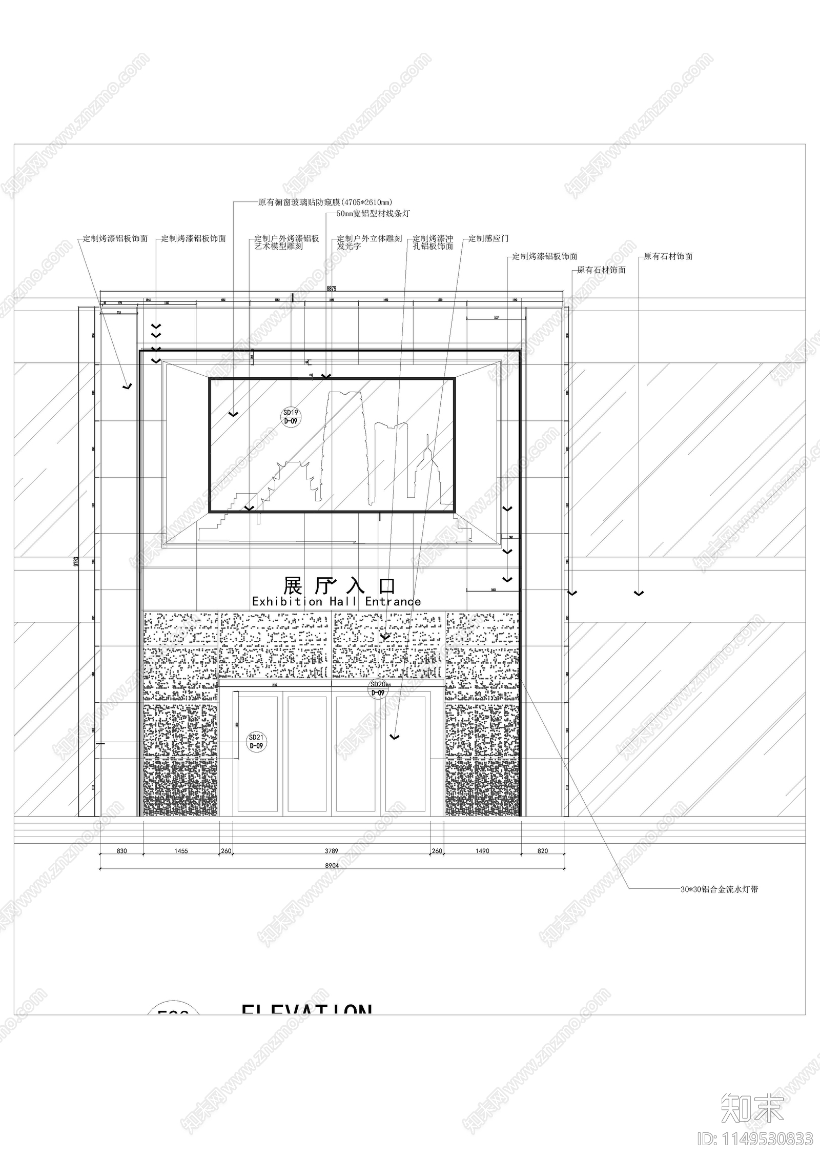 室外门头铝板立面图节点详图cad施工图下载【ID:1149530833】