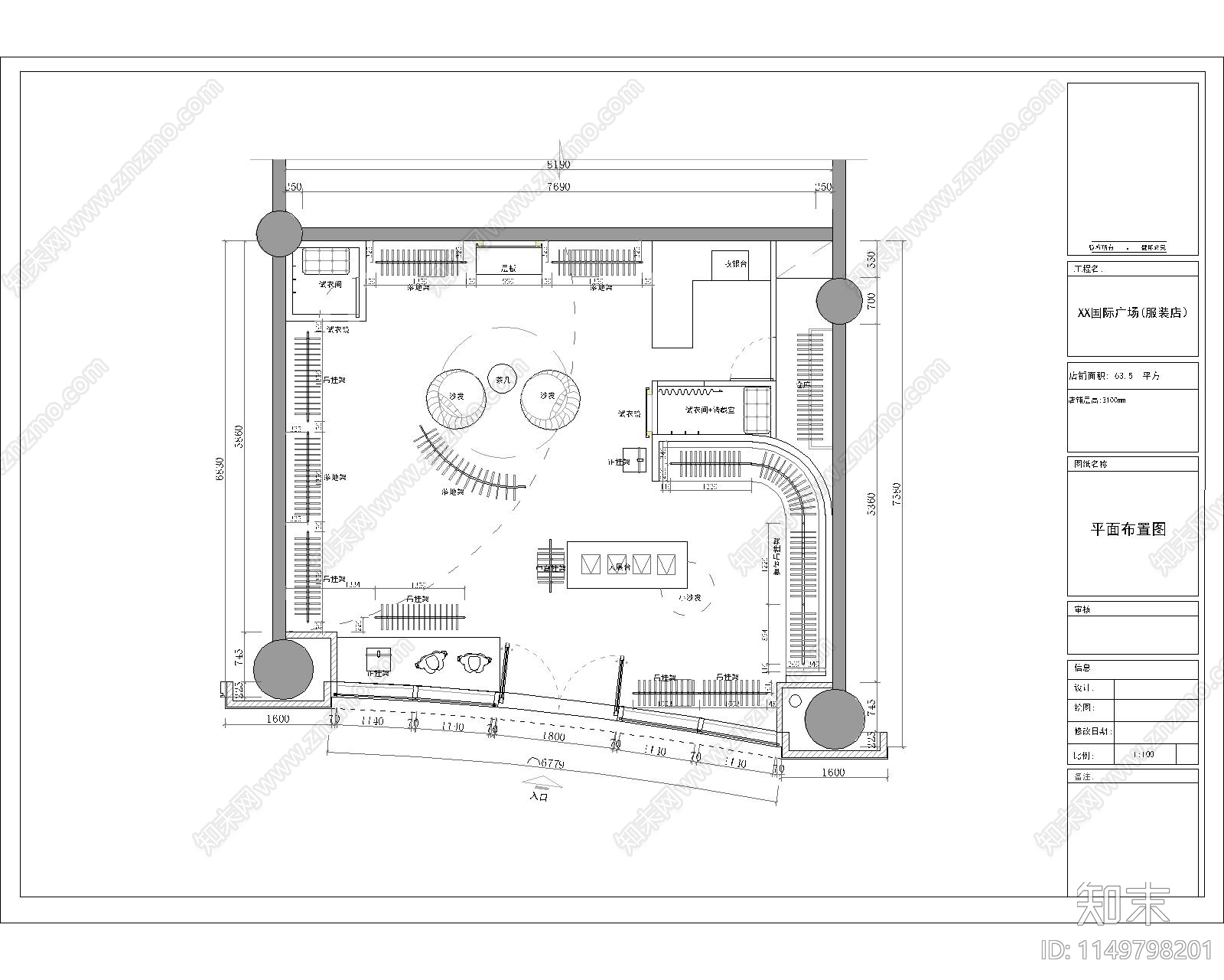 服装店cad施工图下载【ID:1149798201】