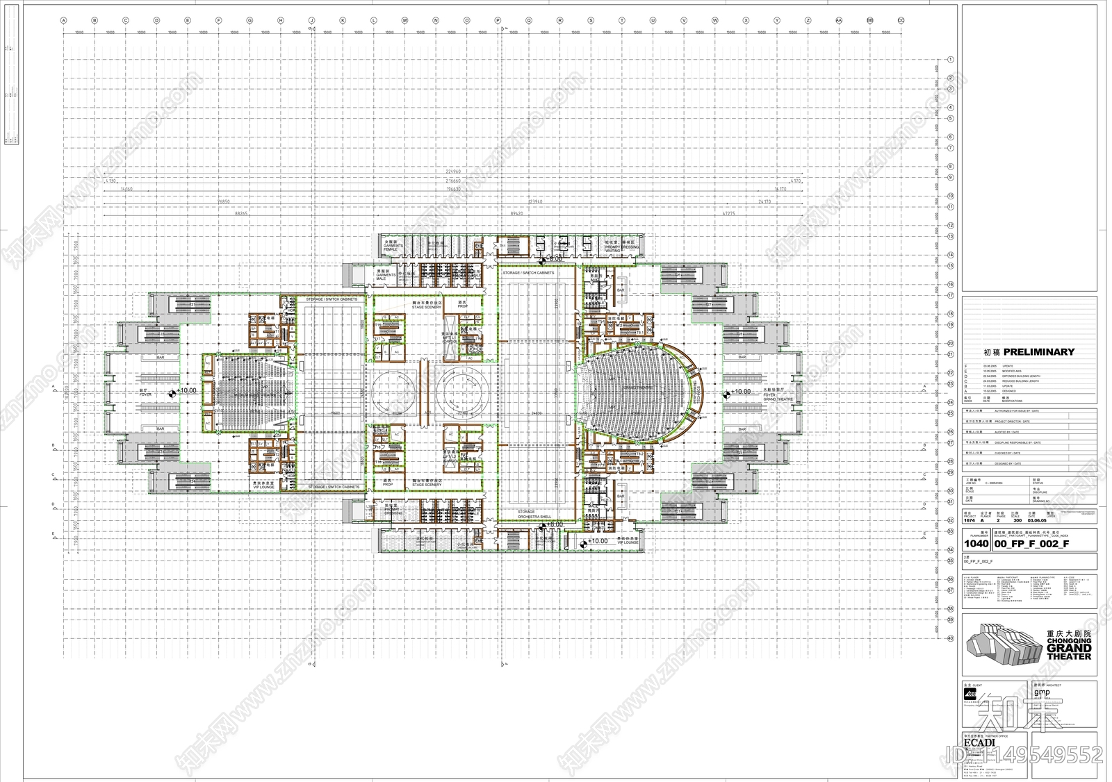 重庆大剧院建筑和室内设计施工图下载【ID:1149549552】