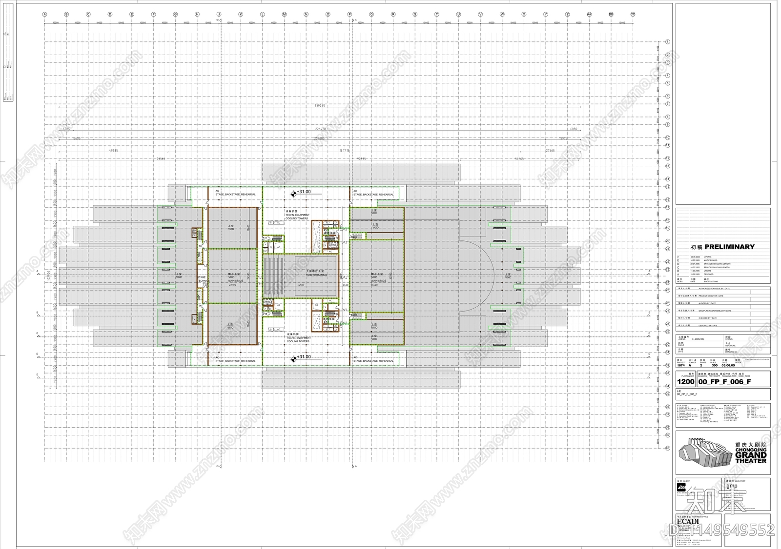 重庆大剧院建筑和室内设计施工图下载【ID:1149549552】