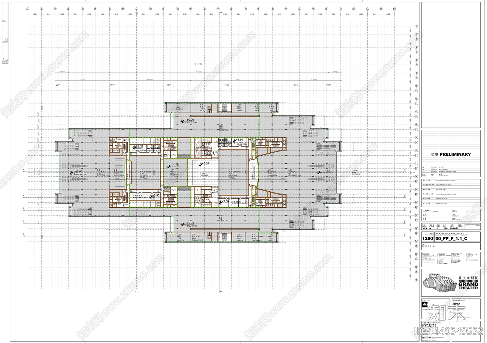 重庆大剧院建筑和室内设计施工图下载【ID:1149549552】