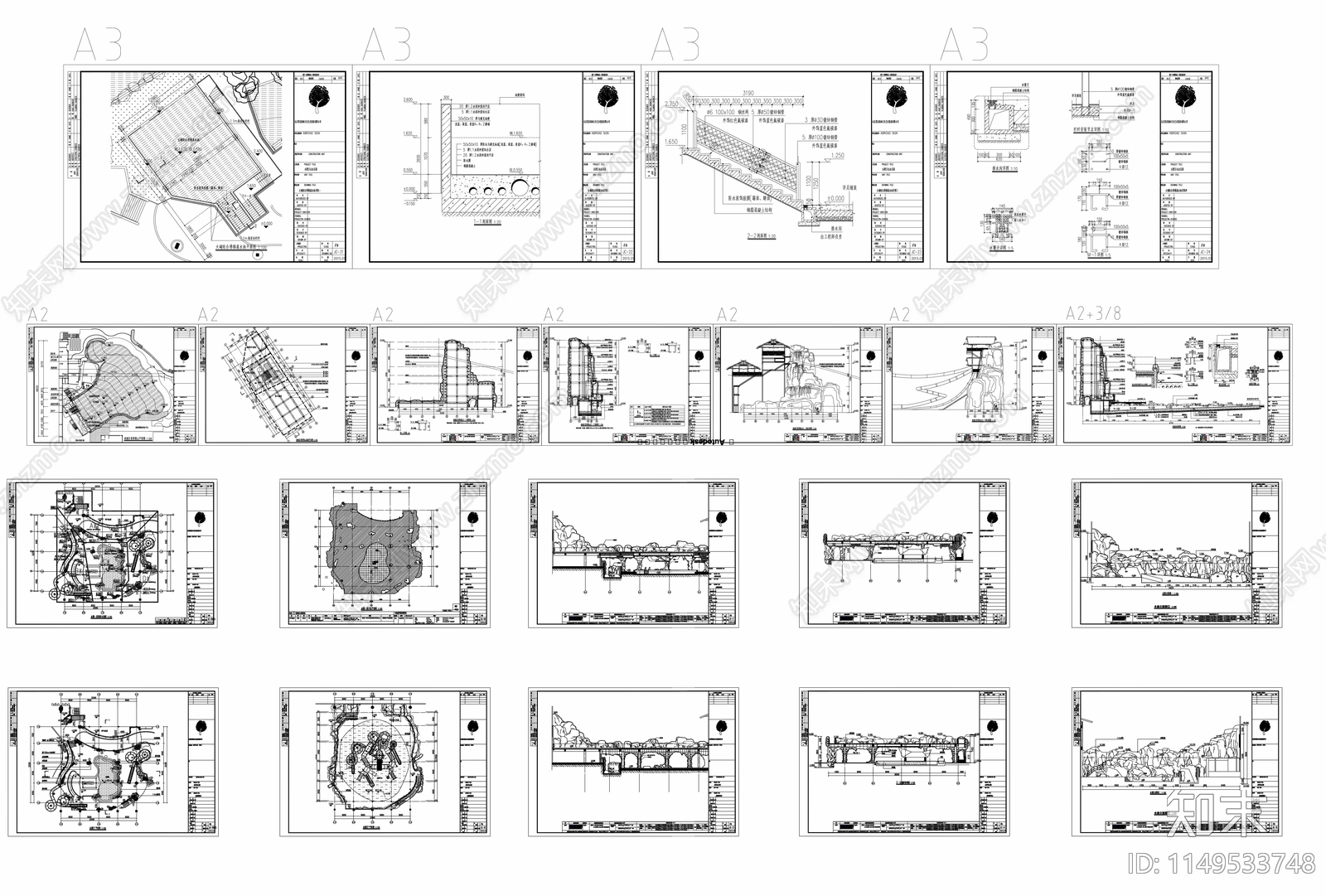 游乐场景观扩初cad施工图下载【ID:1149533748】