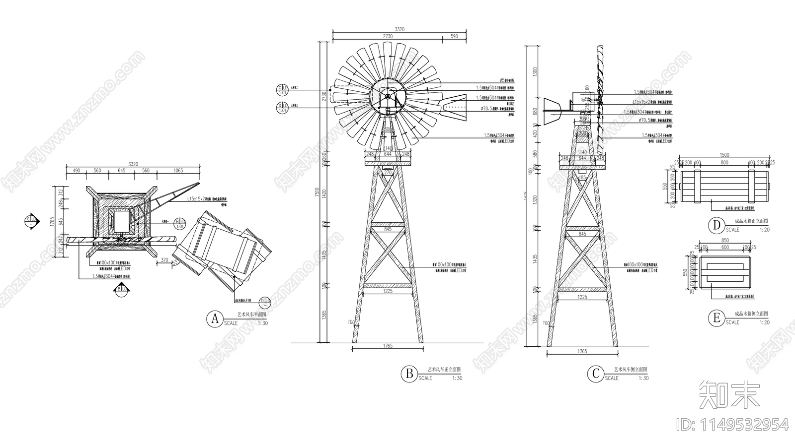 景观艺术风车详图施工图下载【ID:1149532954】