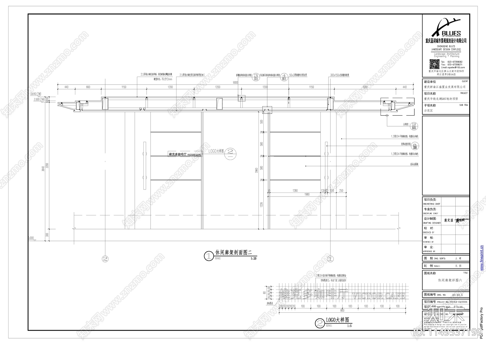 现代休闲廊架做法cad施工图下载【ID:1149537199】