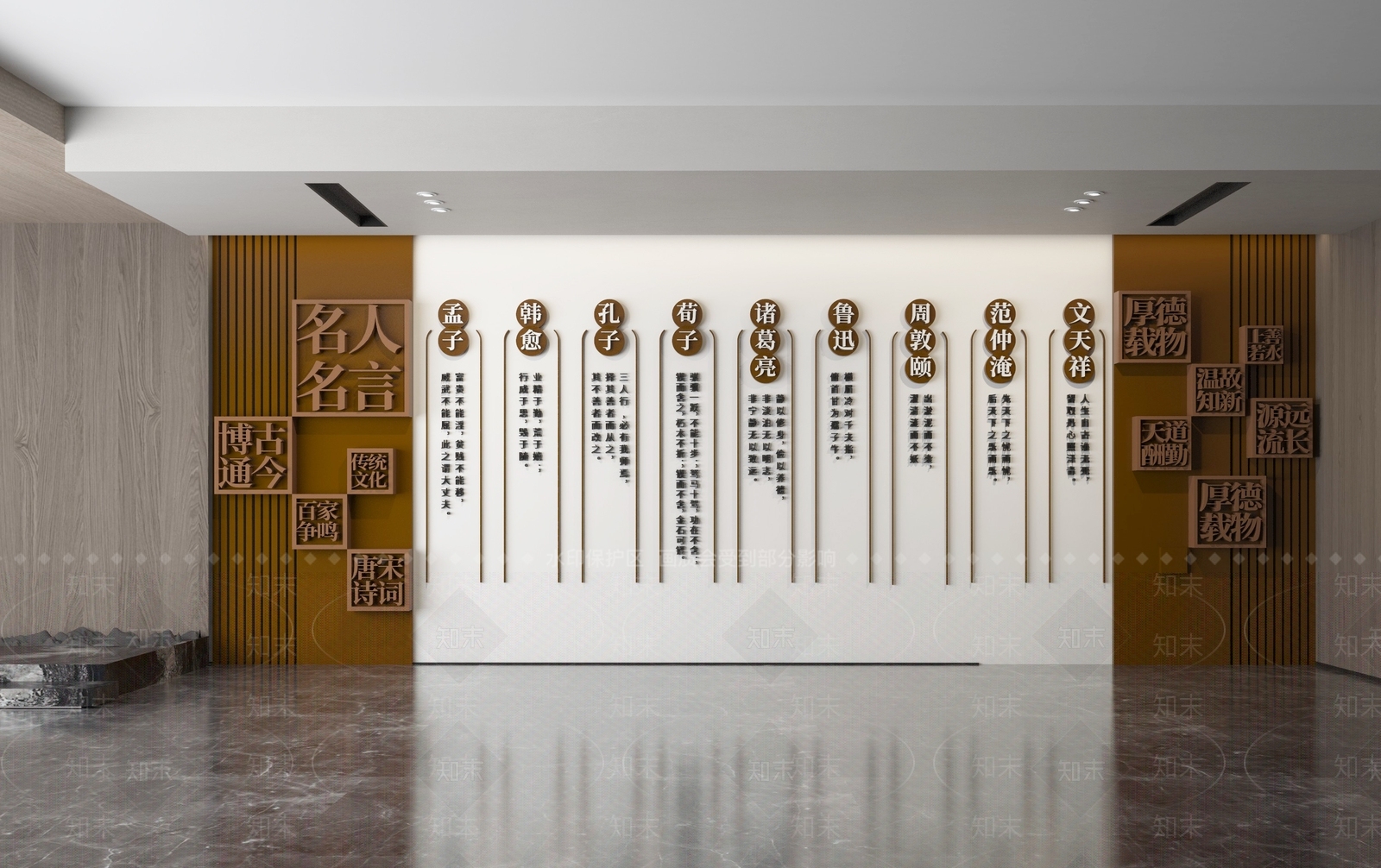 新中式廉政文化宣传墙3D模型下载【ID:1149543735】