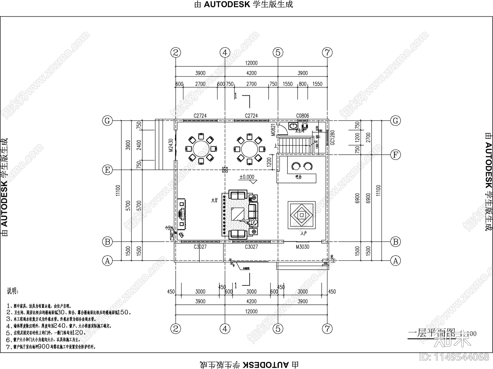 现代三层独栋别墅建筑cad施工图下载【ID:1149544068】