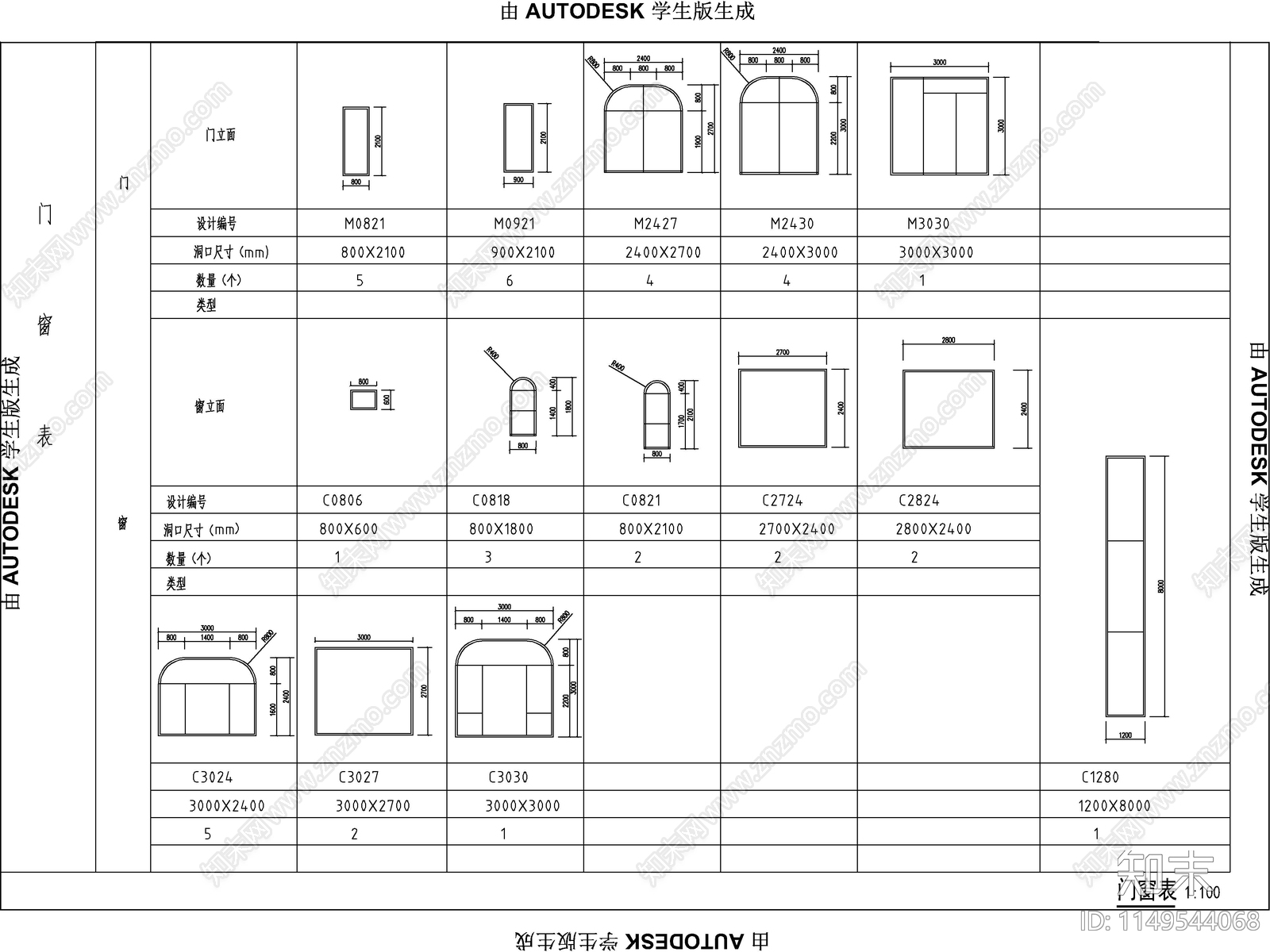 现代三层独栋别墅建筑cad施工图下载【ID:1149544068】