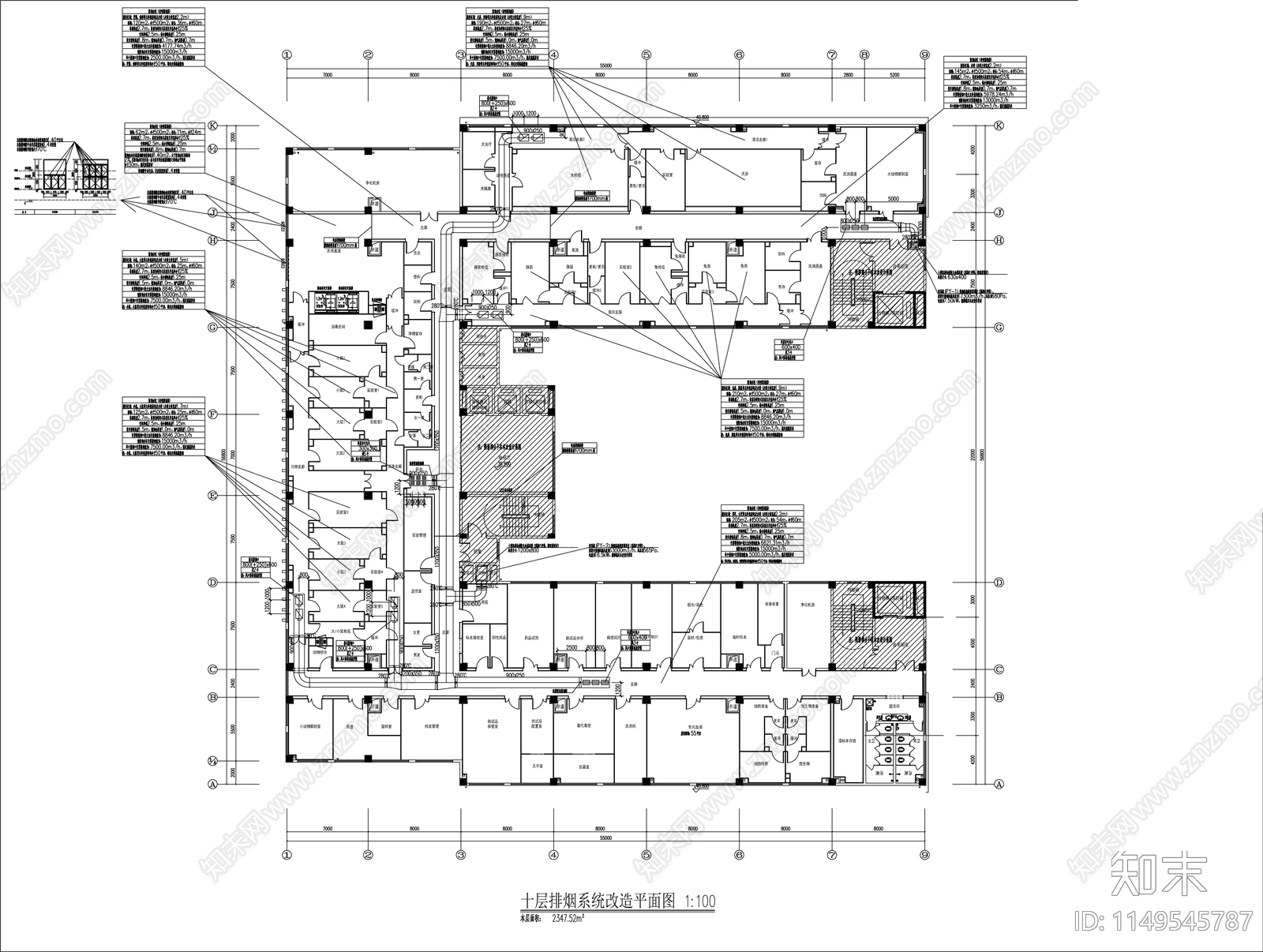 实验室暖通防排烟施工图下载【ID:1149545787】