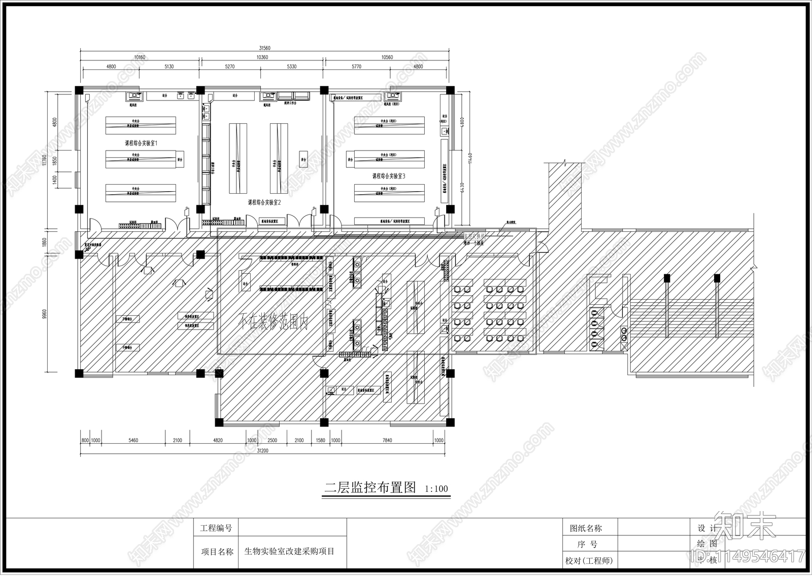 生物实验室装饰装修室内cad施工图下载【ID:1149546417】