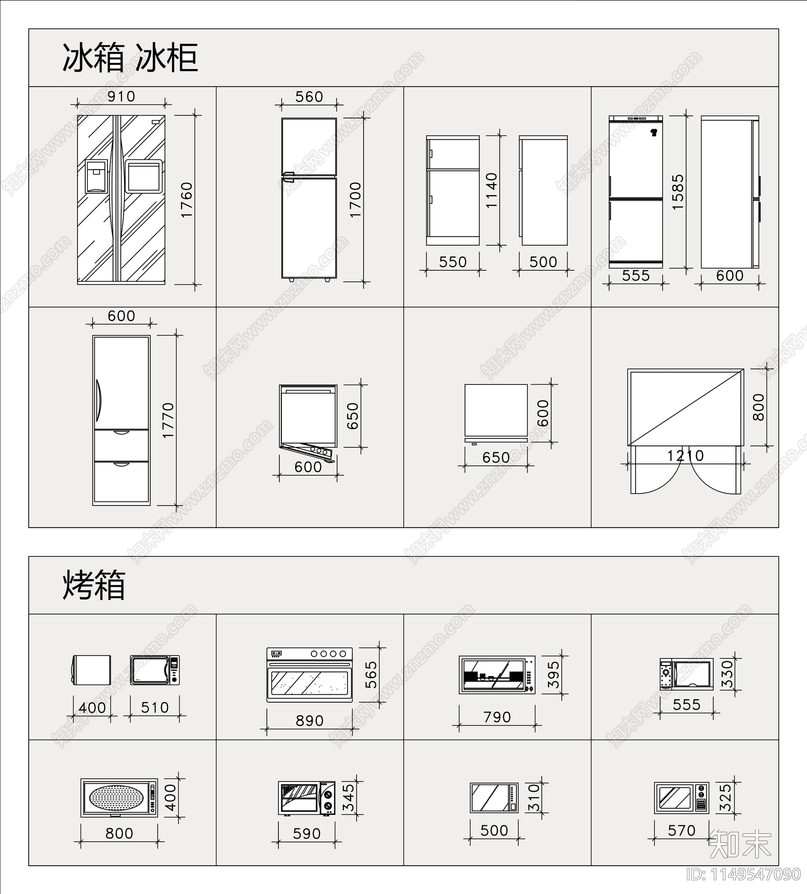 新款厨房电器及用品cad施工图下载【ID:1149547090】