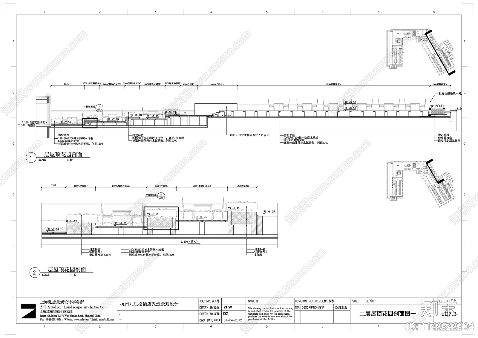 杭州九里云松景观cad施工图下载【ID:1149549504】