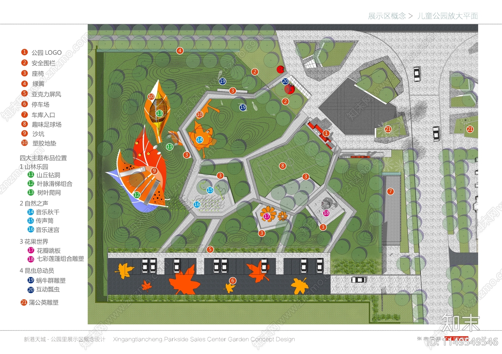 苏南万科公园里景观cad施工图下载【ID:1149549546】