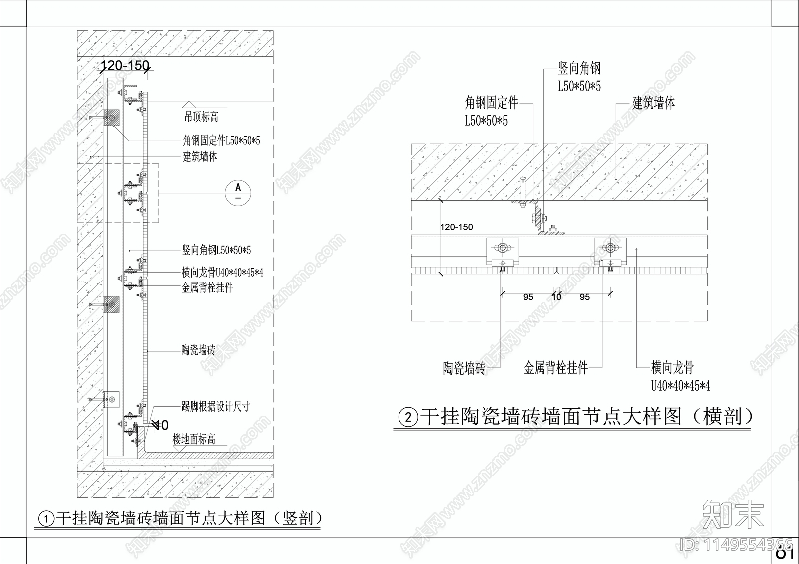 墙面刷乳胶漆硅藻泥湿贴瓷砖节点大样施工图下载【ID:1149554366】