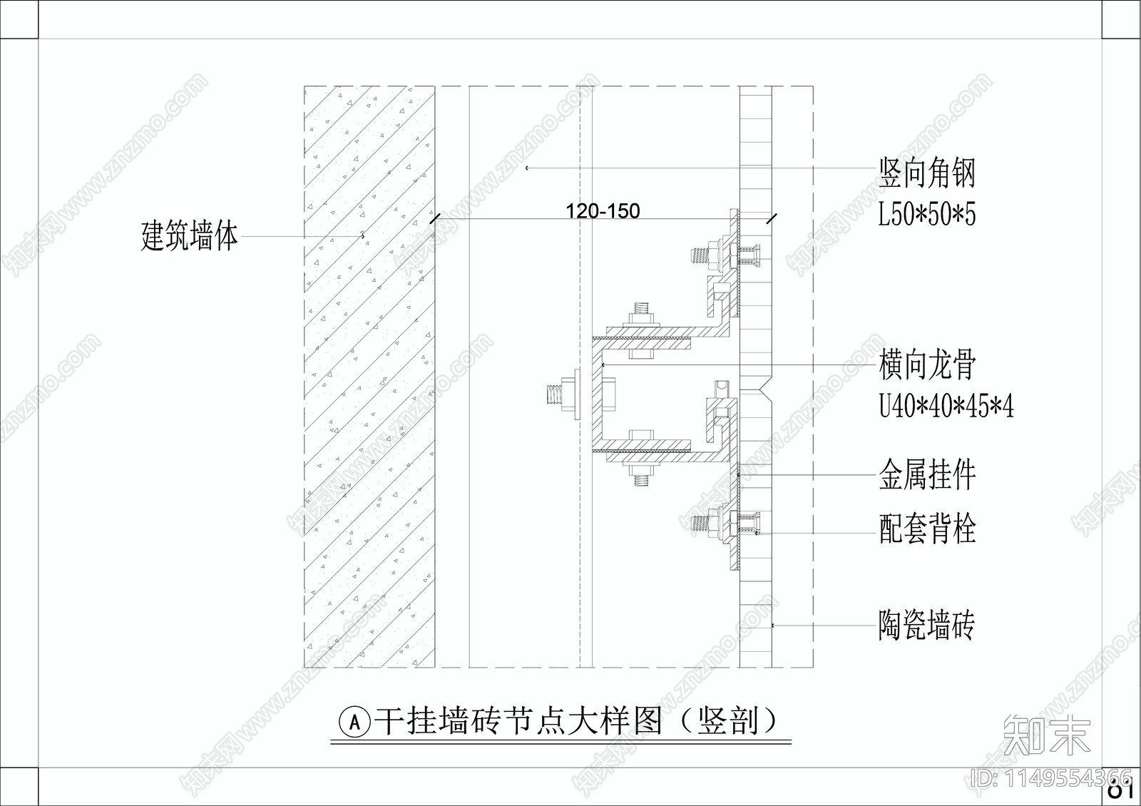 墙面刷乳胶漆硅藻泥湿贴瓷砖节点大样施工图下载【ID:1149554366】