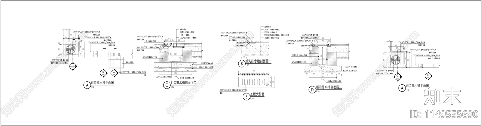 排水沟集合通用做法详图cad施工图下载【ID:1149555690】