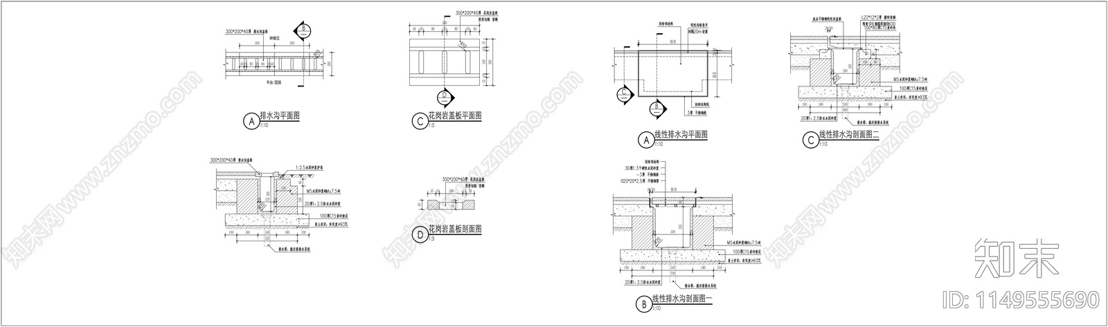 排水沟集合通用做法详图cad施工图下载【ID:1149555690】