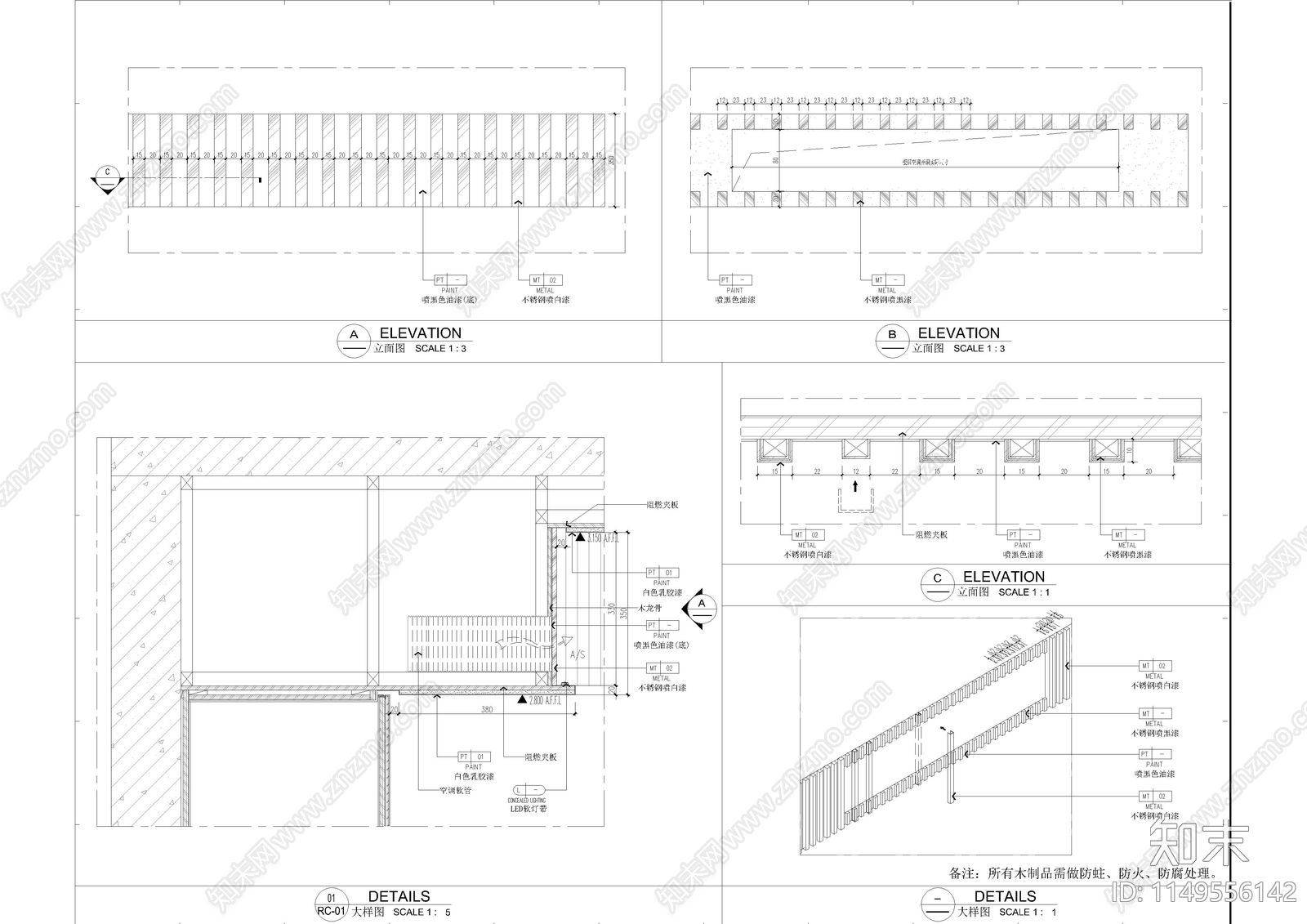 公寓天花吊顶地面节点施工图下载【ID:1149556142】