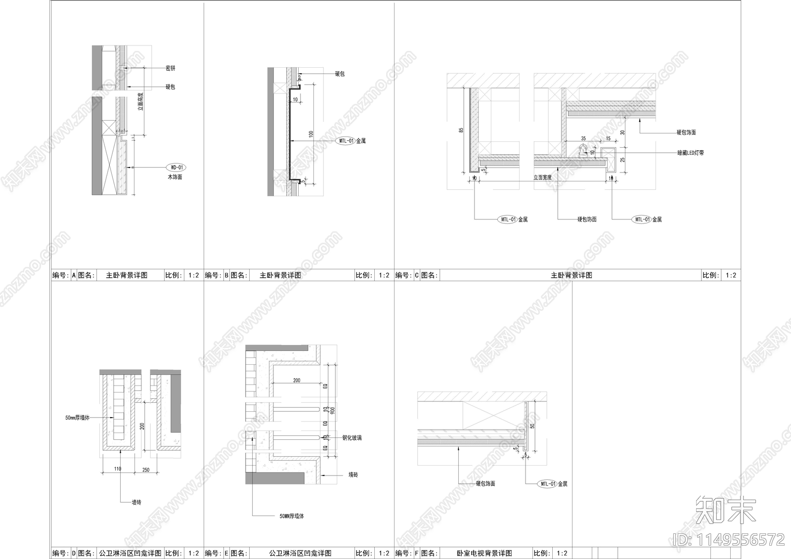 家居电视背景墙节点cad施工图下载【ID:1149556572】