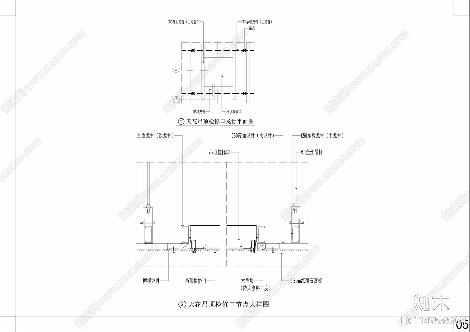 天花吊顶检修口大样施工图下载【ID:1149556934】