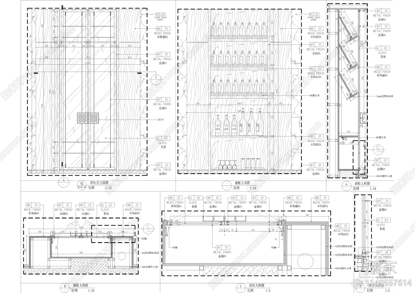 酒柜书柜衣柜节点施工图下载【ID:1149557614】
