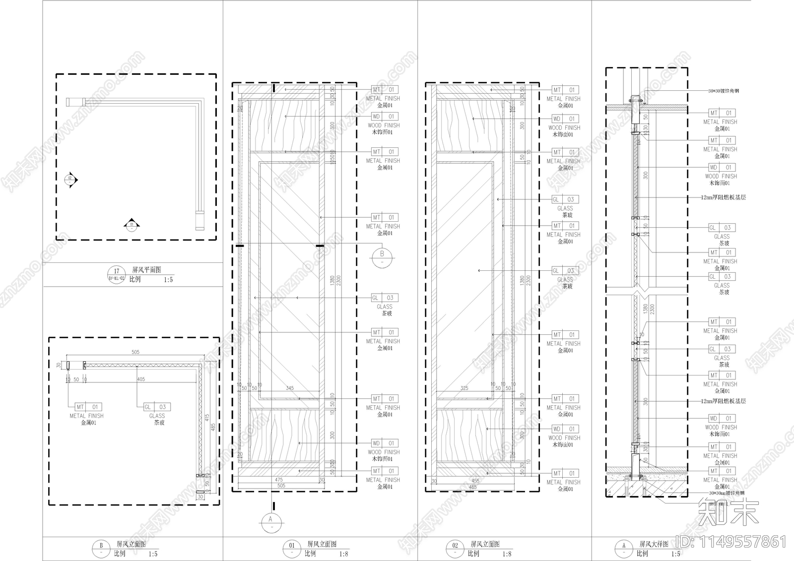 客餐厅墙身背景屏风节点施工图下载【ID:1149557861】