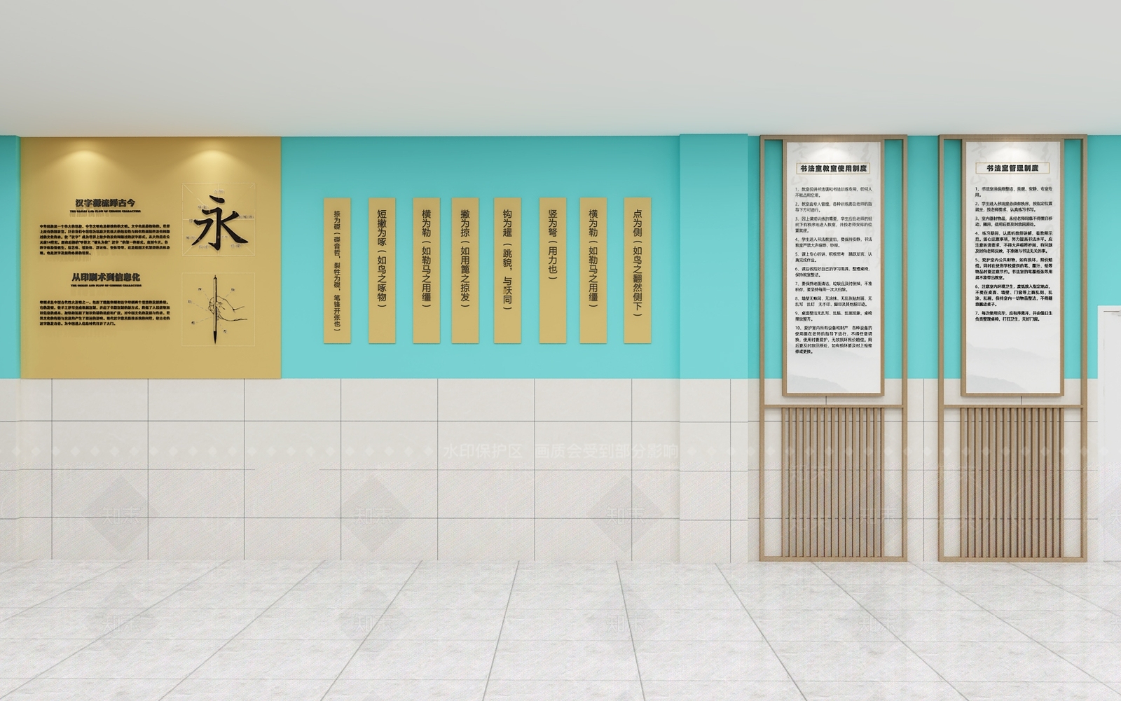 现代书法教室SU模型下载【ID:1149558646】