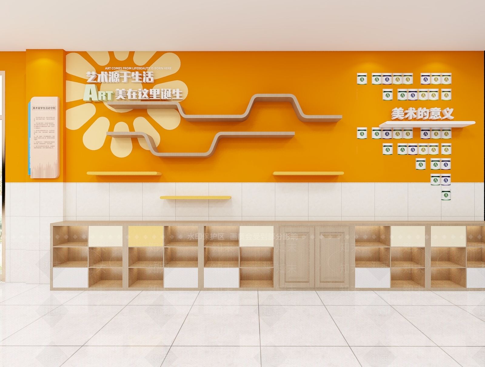 现代绘画教室SU模型下载【ID:1149562362】