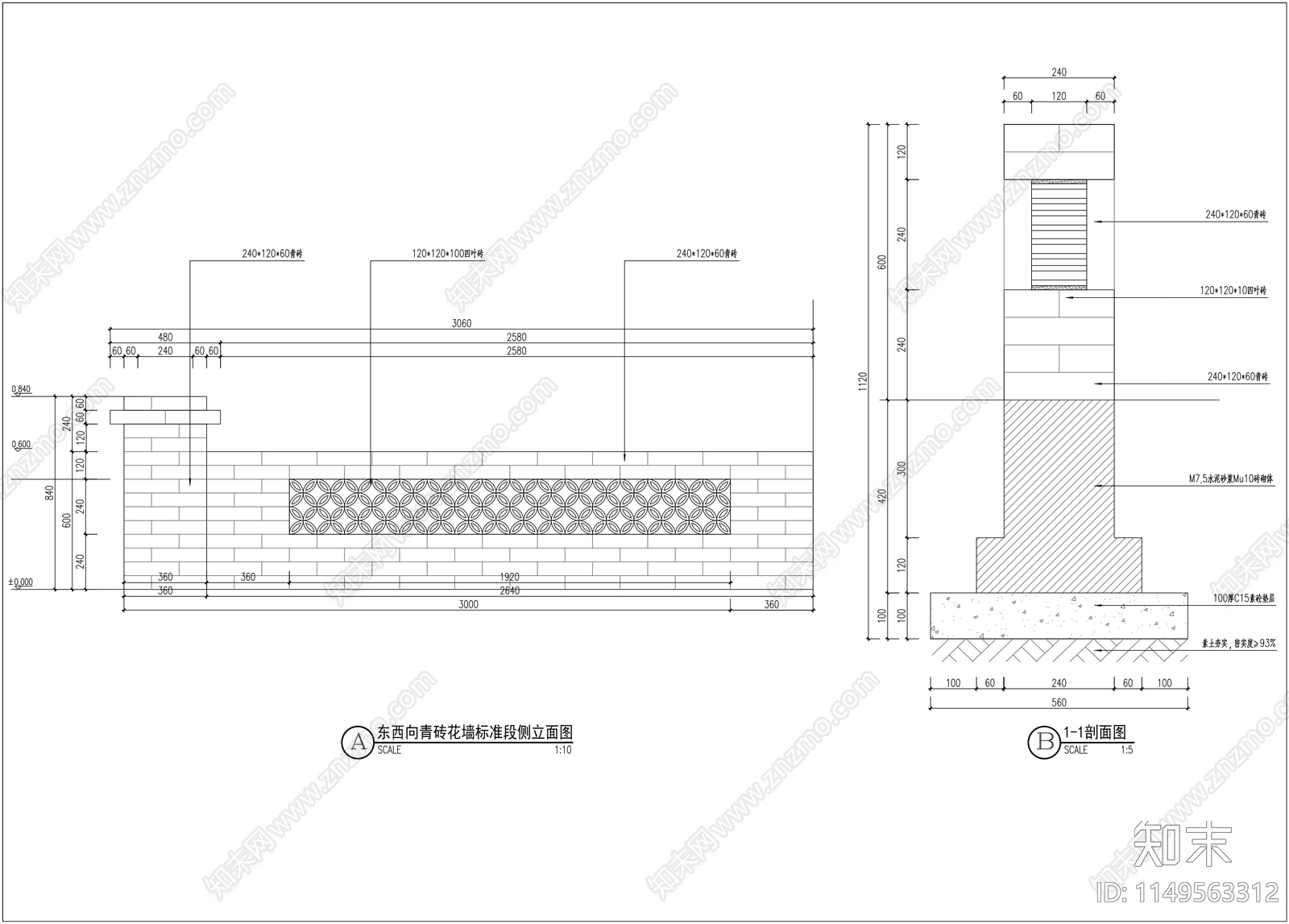 微菜园矮墙详图cad施工图下载【ID:1149563312】