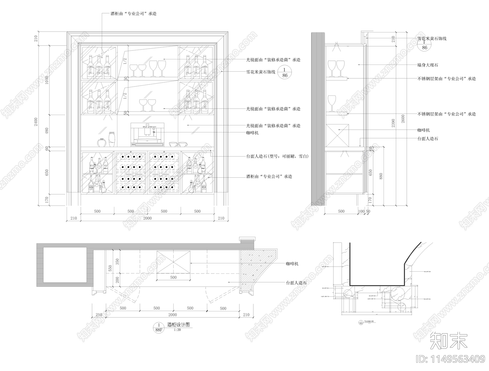 别墅酒柜设计详图cad施工图下载【ID:1149563409】