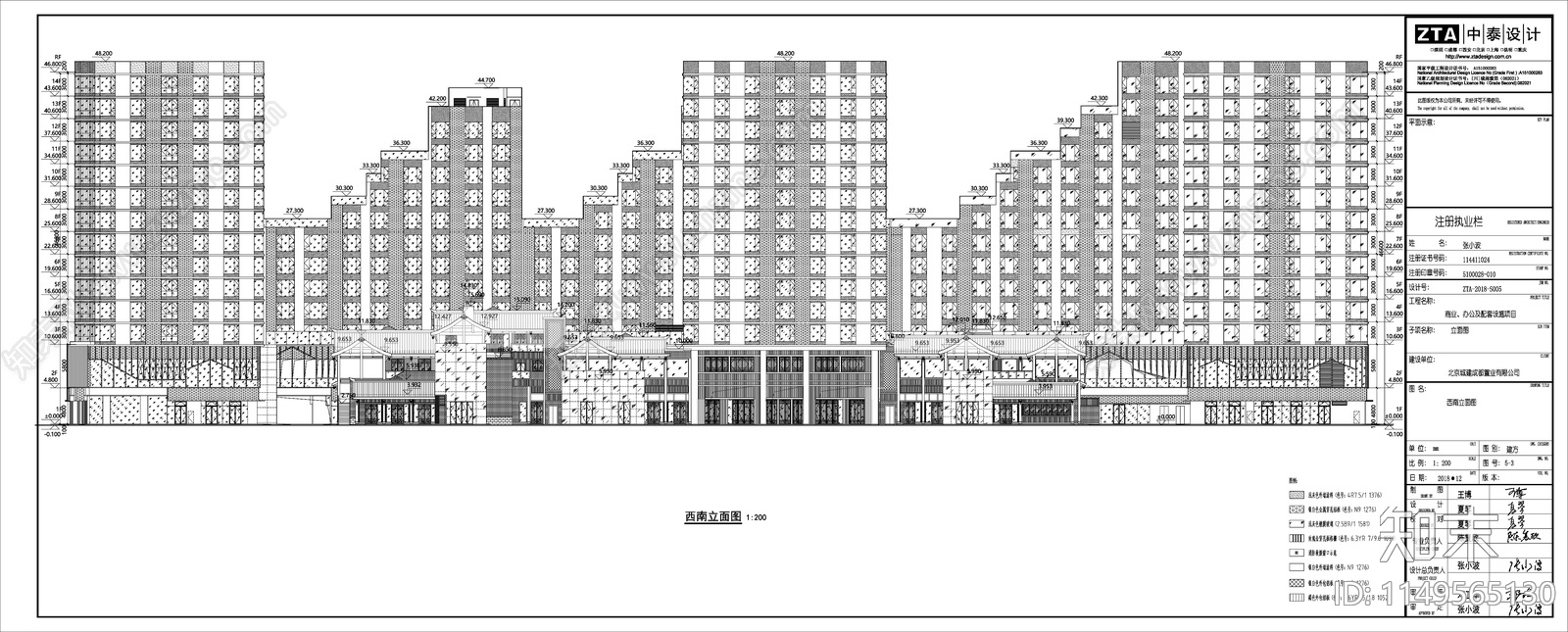 商业办公楼建筑cad施工图下载【ID:1149565130】