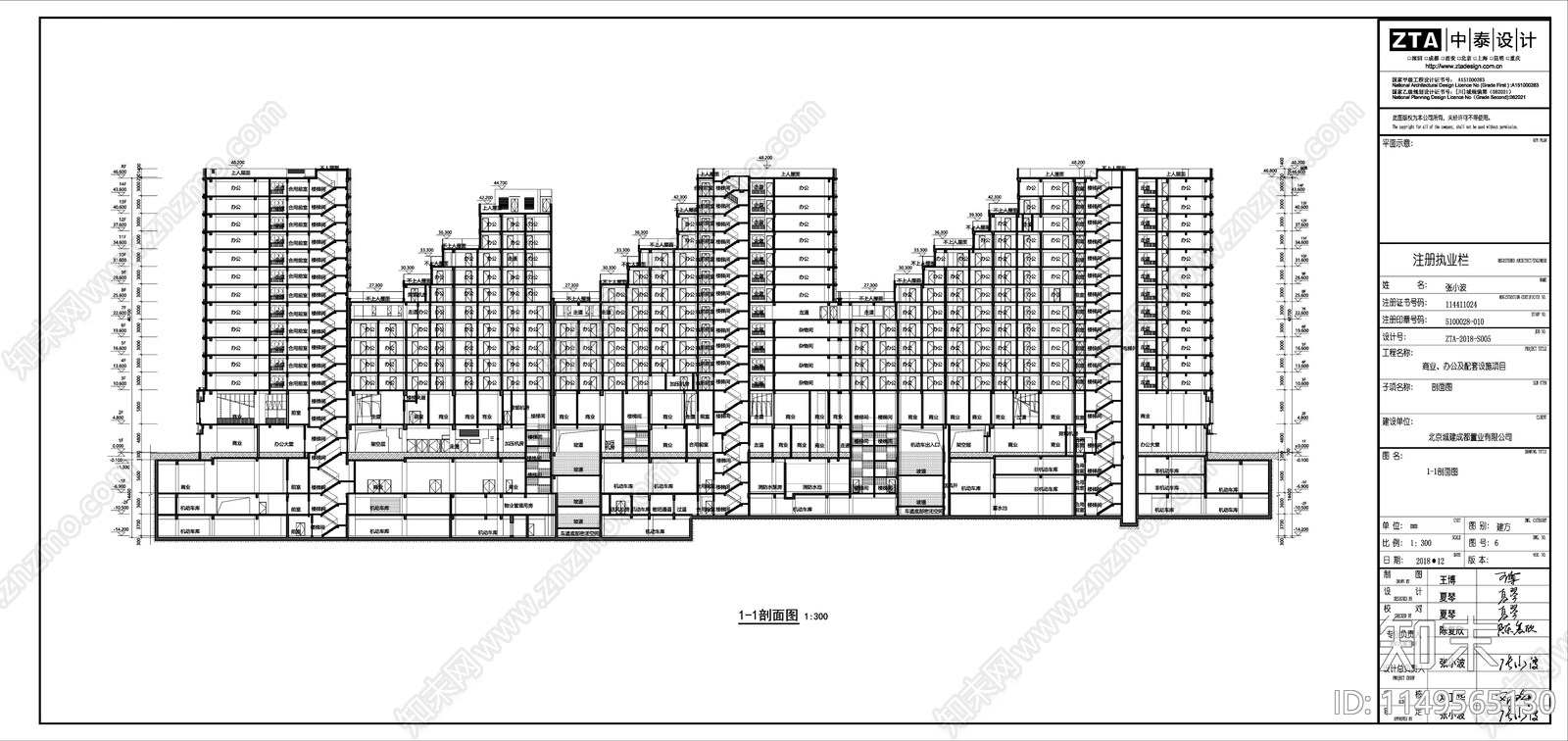 商业办公楼建筑cad施工图下载【ID:1149565130】