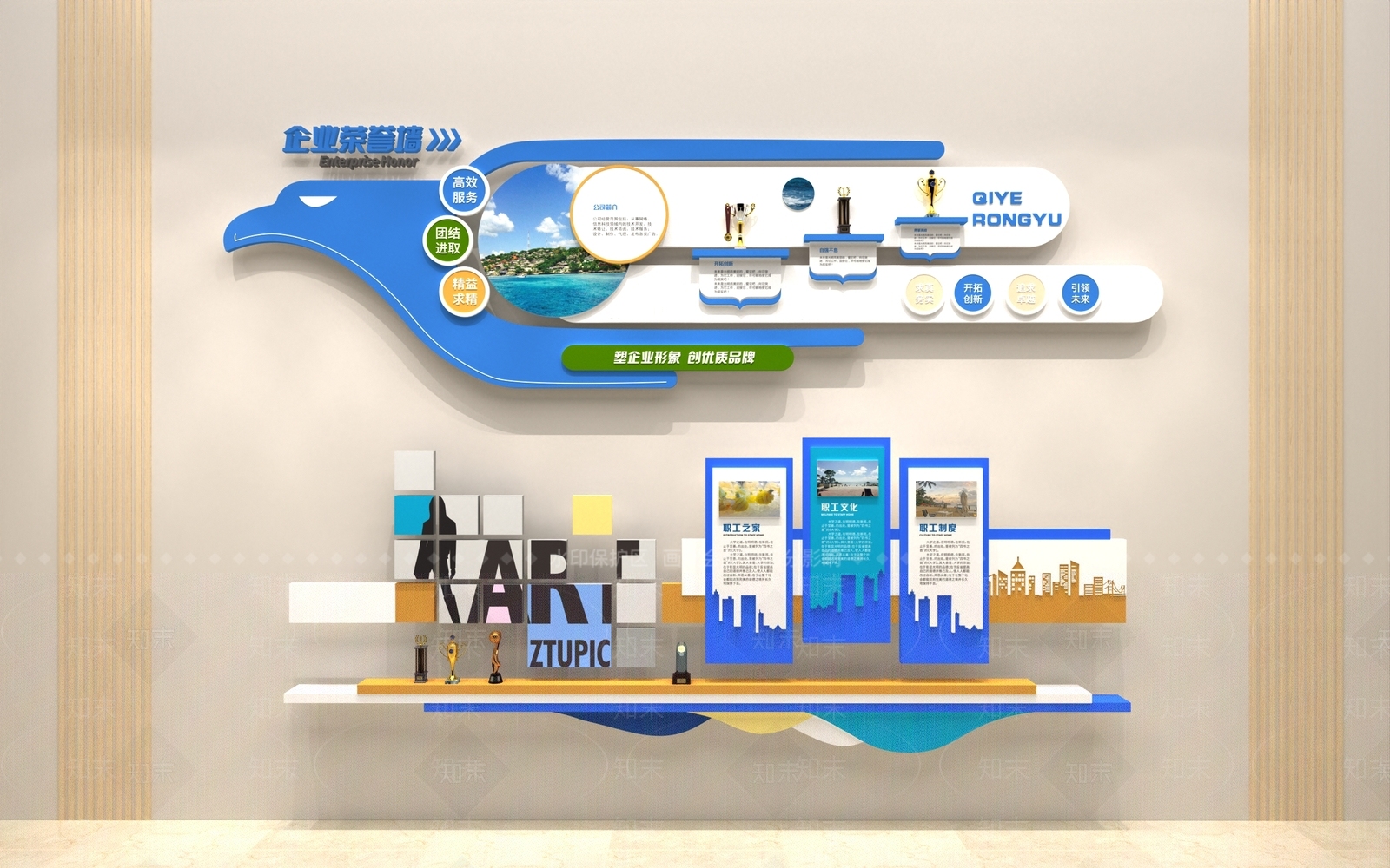 现代企业文化宣传墙工厂制度墙3D模型下载【ID:1149567423】