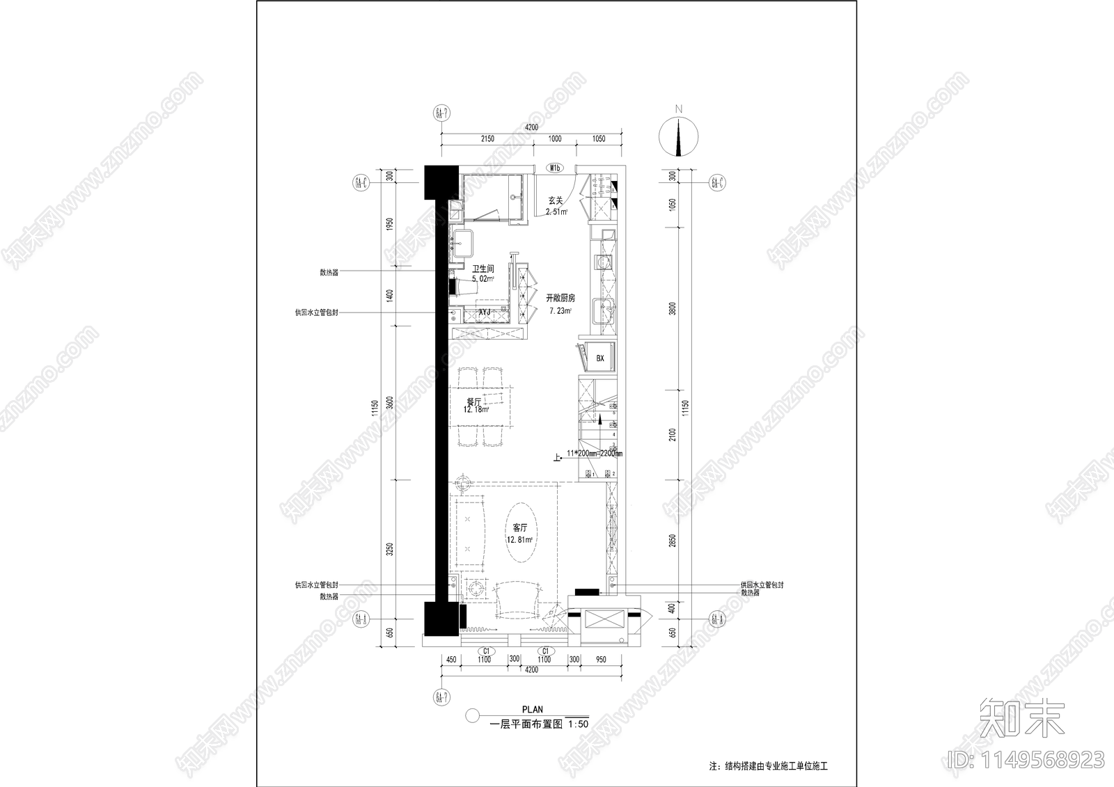 北京金隅样板间cad施工图下载【ID:1149568923】