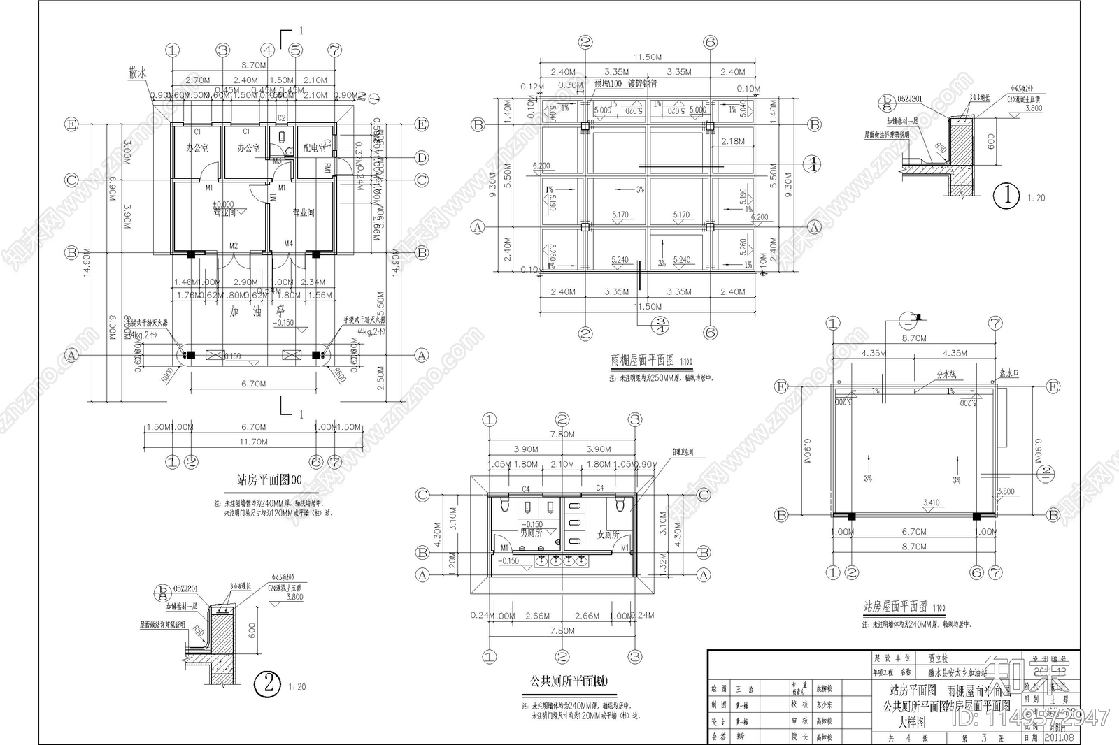 大型加油站建筑cad施工图下载【ID:1149572947】