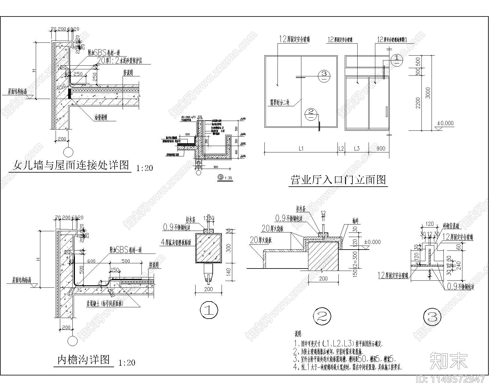 大型加油站建筑cad施工图下载【ID:1149572947】