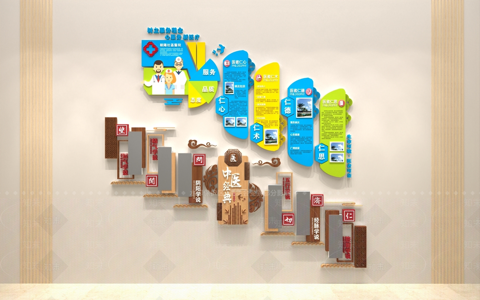 现代医院楼梯文化墙3D模型下载【ID:1149573009】