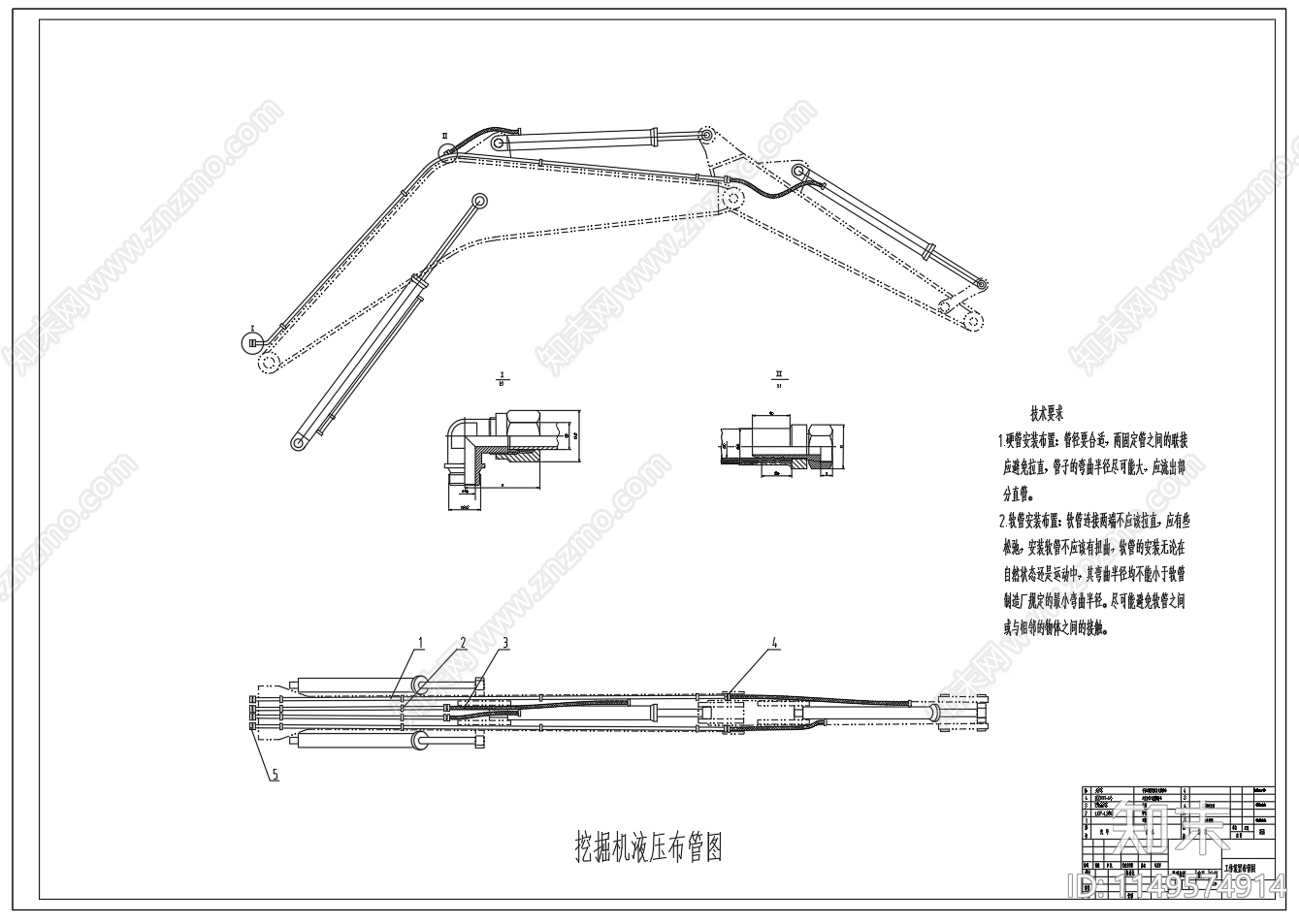 挖掘机液压系统图布管图cad施工图下载【ID:1149574914】