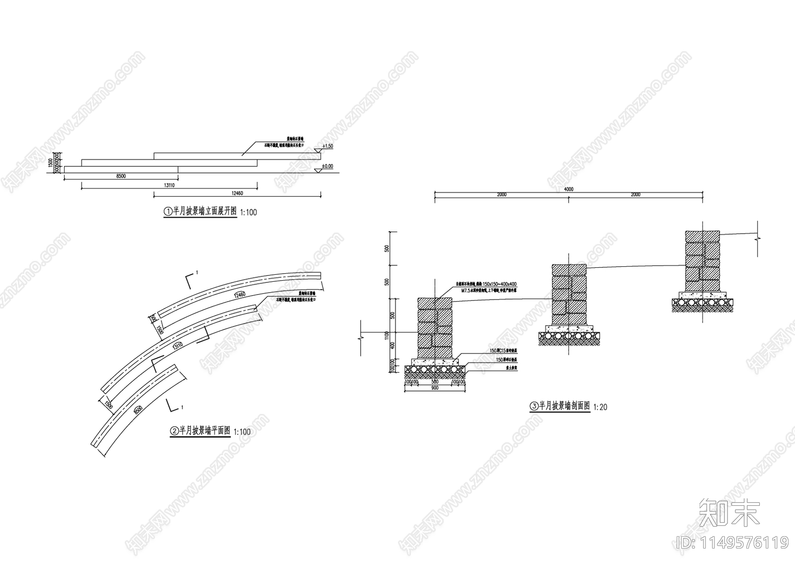 坡地台阶景墙详图施工图下载【ID:1149576119】