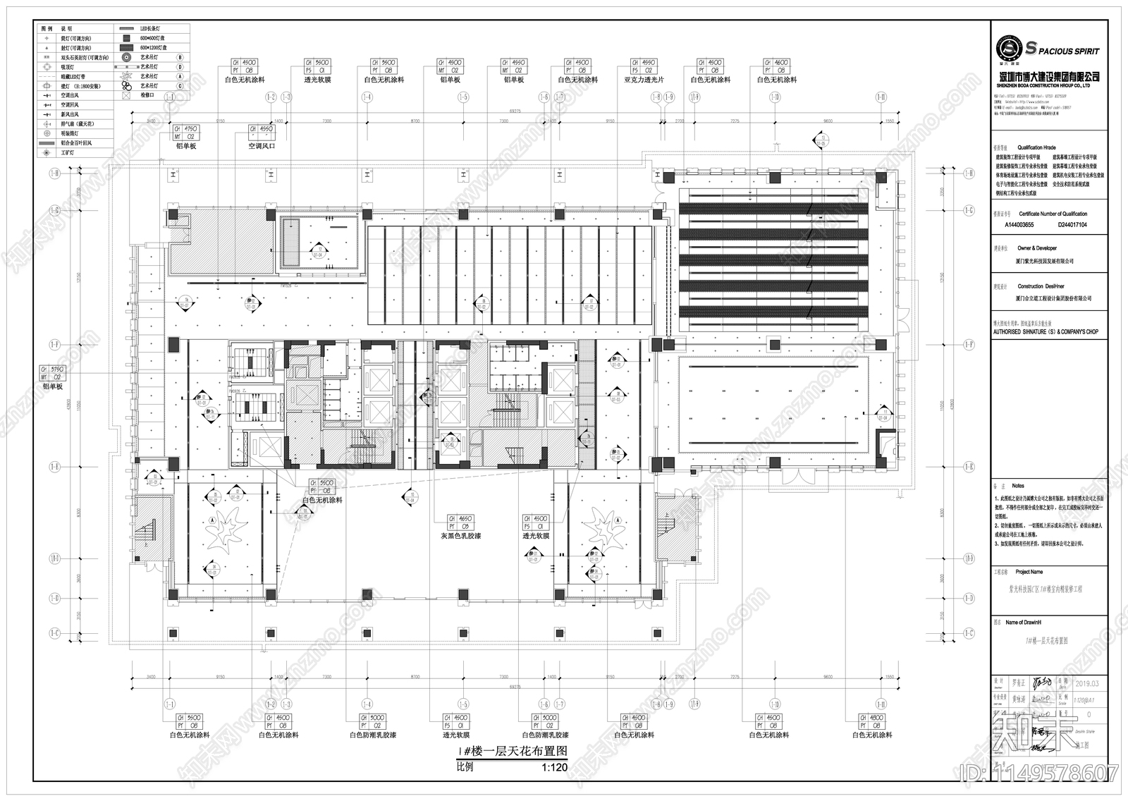 紫光科技园建筑水电暖室内cad施工图下载【ID:1149578607】