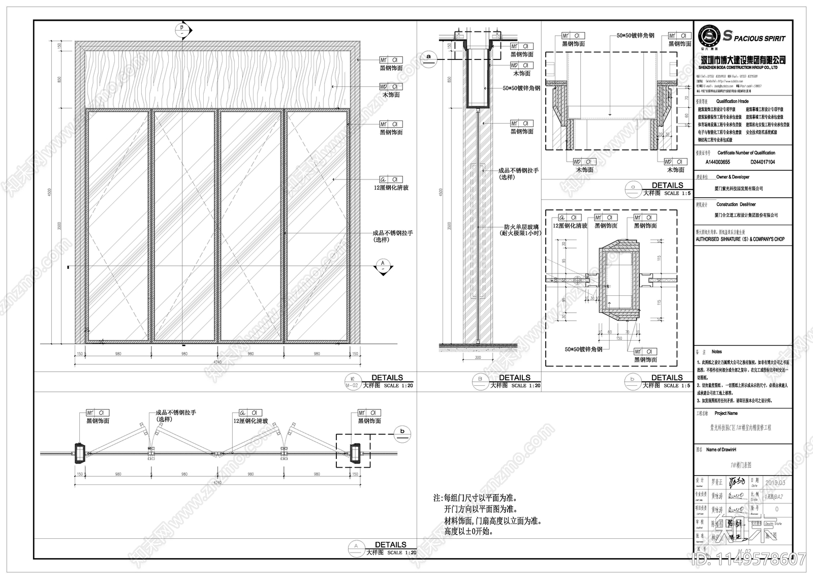 紫光科技园建筑水电暖室内cad施工图下载【ID:1149578607】