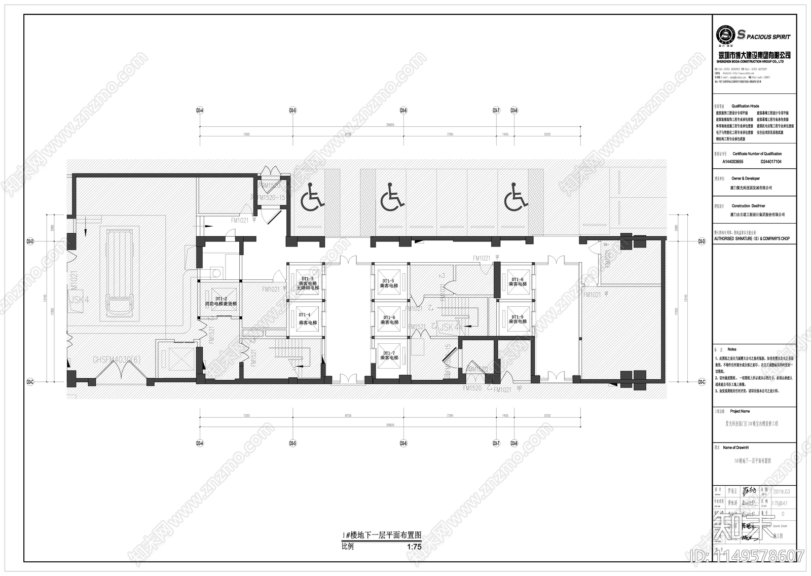 紫光科技园建筑水电暖室内cad施工图下载【ID:1149578607】