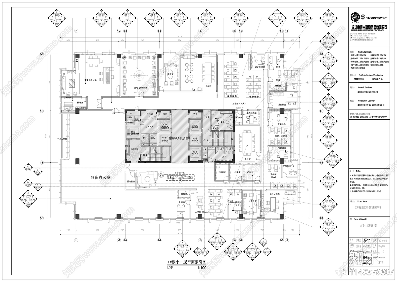 紫光科技园建筑水电暖室内cad施工图下载【ID:1149578607】