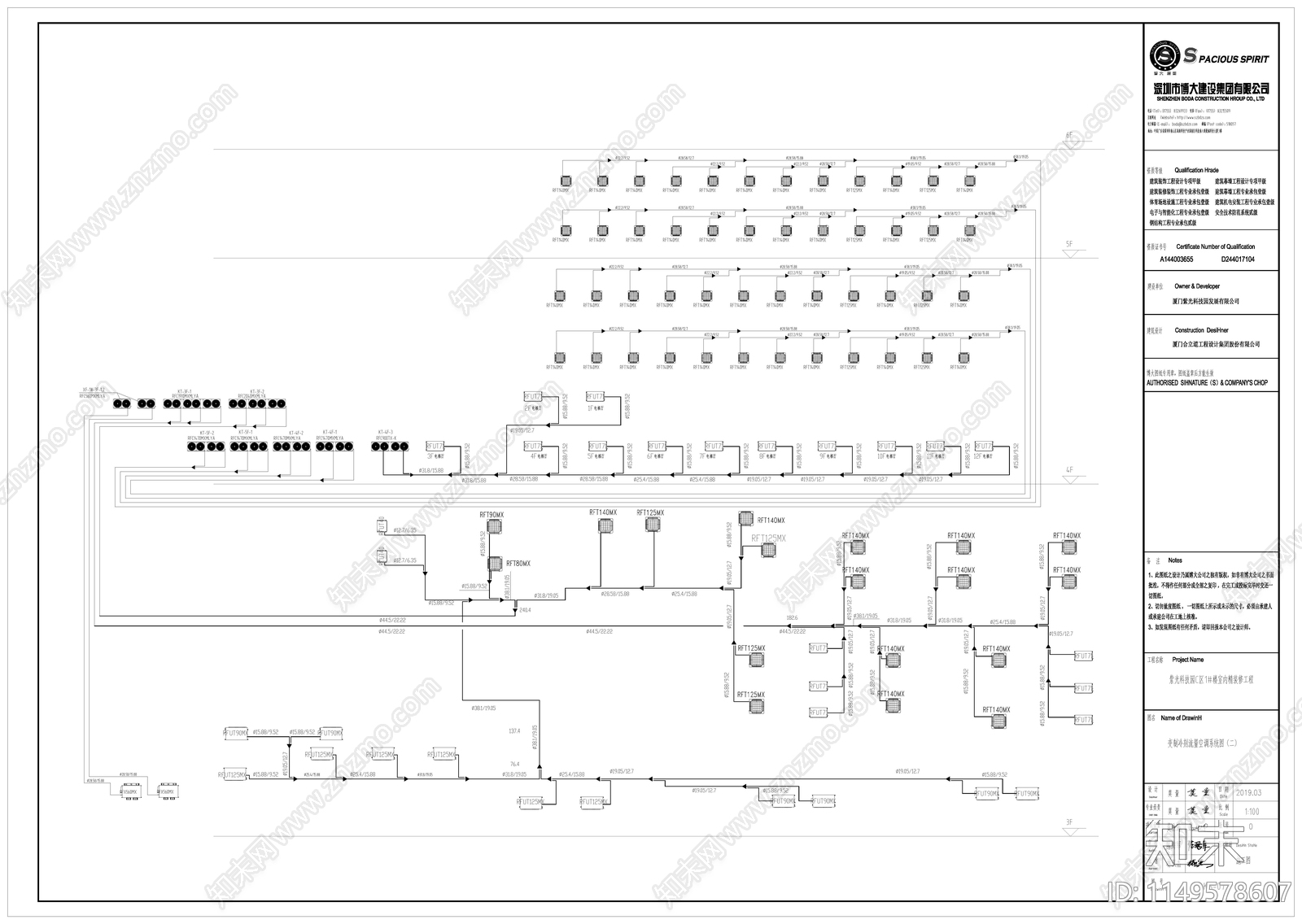 紫光科技园建筑水电暖室内cad施工图下载【ID:1149578607】