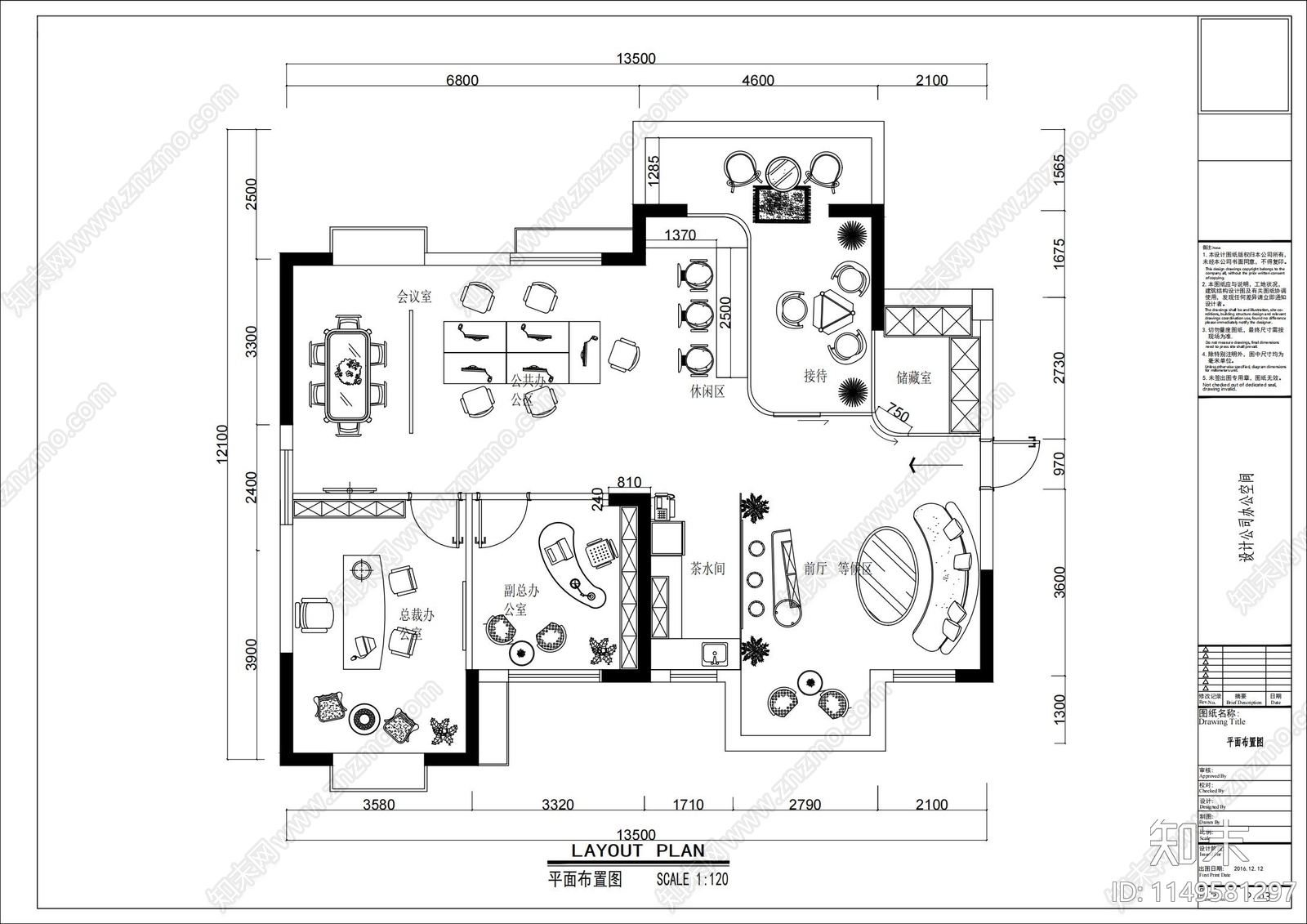 办公空间室内cad施工图下载【ID:1149581297】